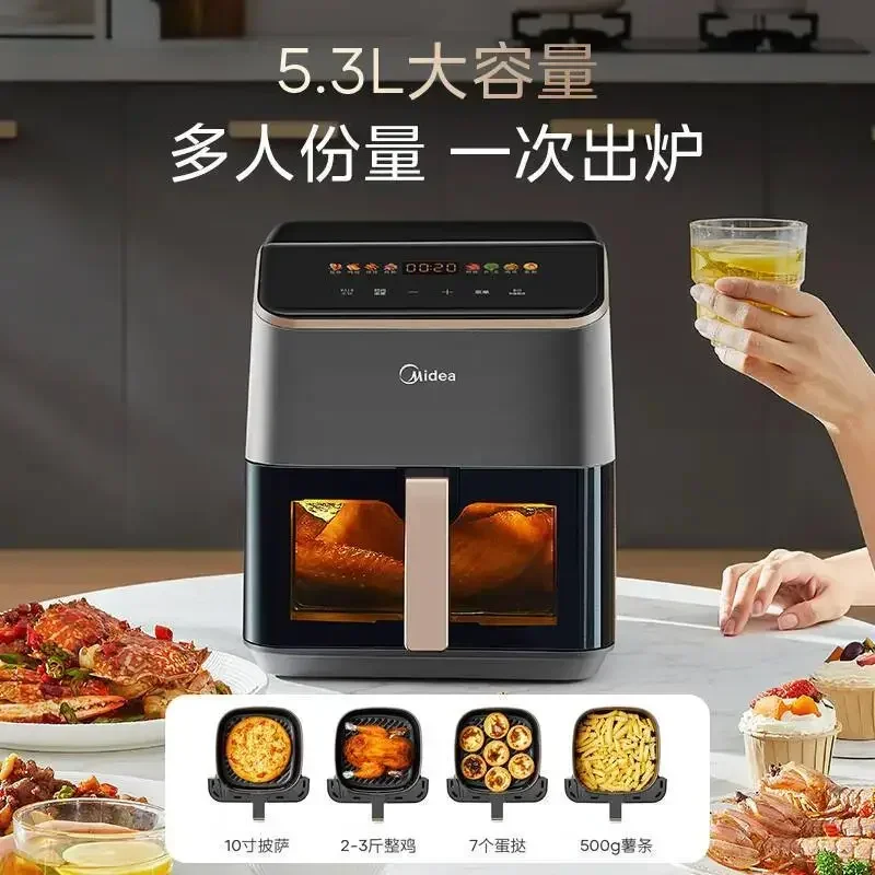 Air fryer KZC539J5 no flip visual household 5.3L frying oven integrated multifunctional easy to wash