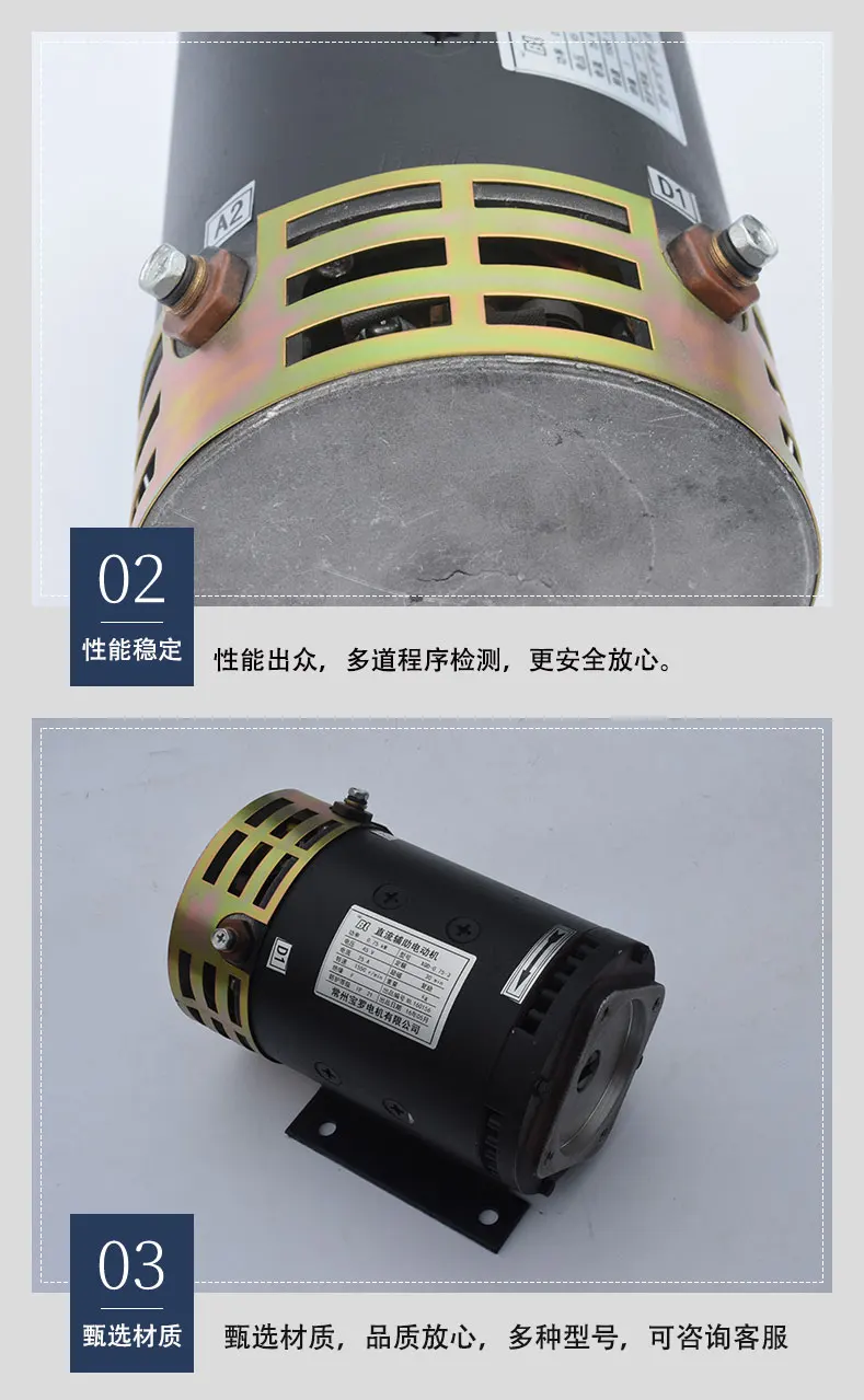 Helihang Forklift Steering Motor DC Auxiliary Motor XQD-0.75-3 Electric Forklift Carrier Motor