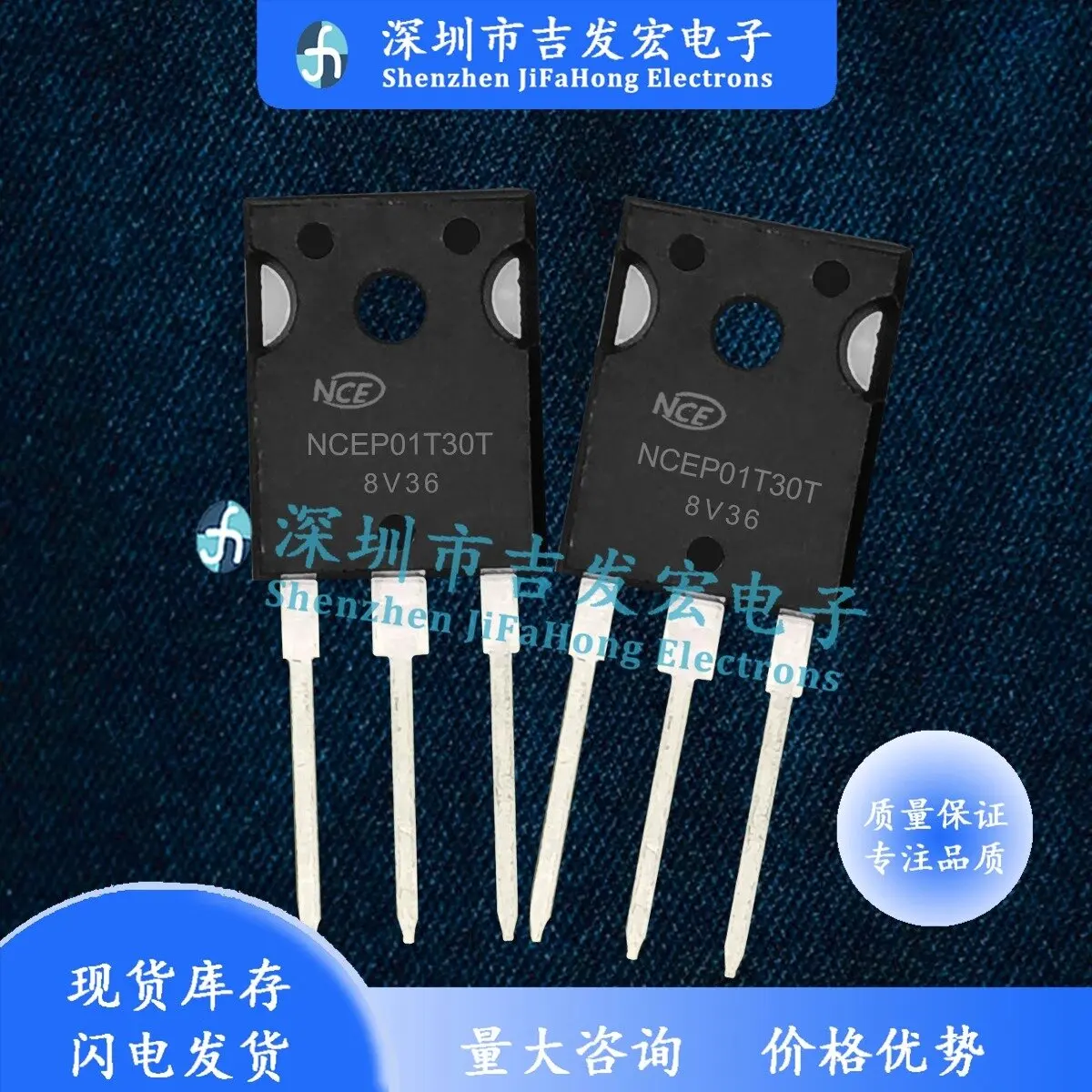 

NCEP01T30T in stock, TO-247 100V 300A MOSFET, quality guaranteed