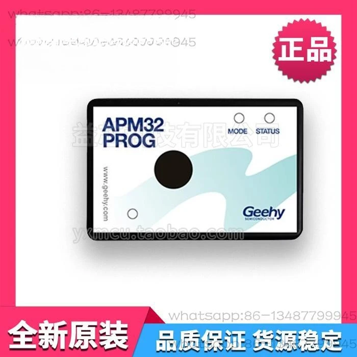 

APM32PROG 32-bit ARM offline/online download programming debug burner