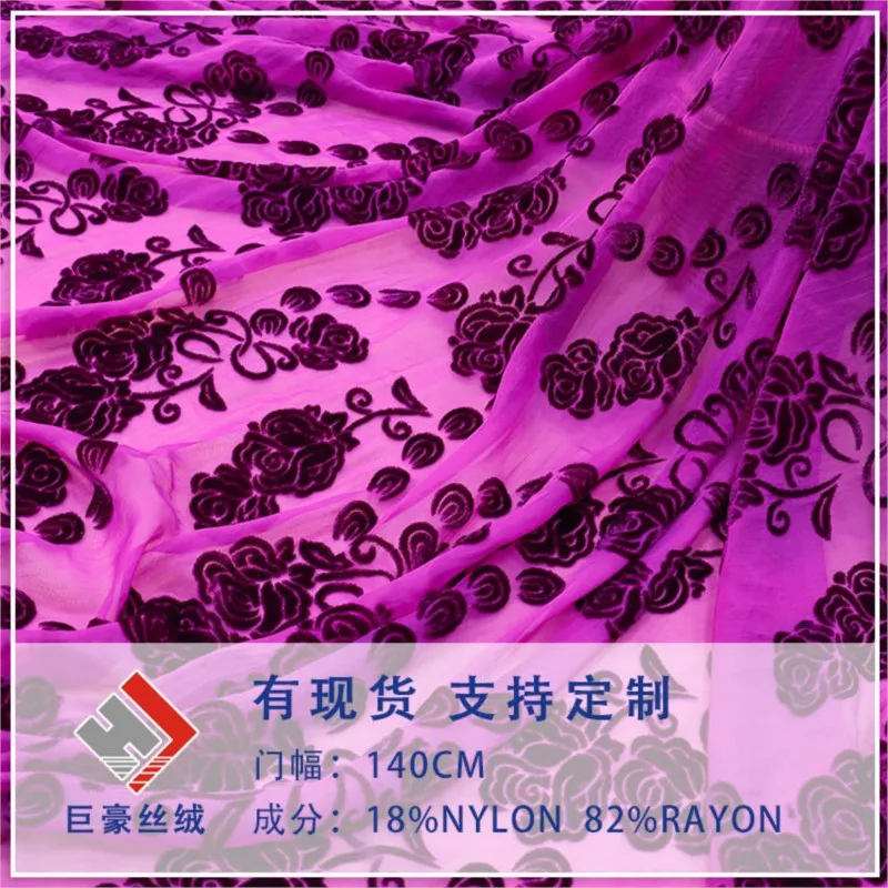 Woven velvet brocade viscose one-color rotten flower and burnt fabric sleeping dress cheongsam