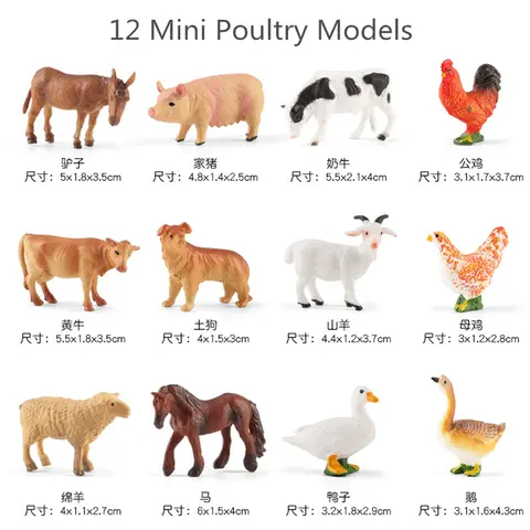 12 st/set uppdaterade simulerade solida fjäderfädjur gris hund leksaksmodell realistiska får häst ko leksaker för barn julklappar 8 best sales leksaker med bondgårdsdjur - №7