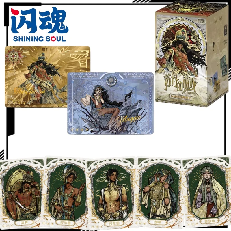 

Sultan's Game Collectible Card Eternal Trial Series 2 Cartoon Sultan's Game Card Anime Merchandise Holiday Gift Trendy Toy