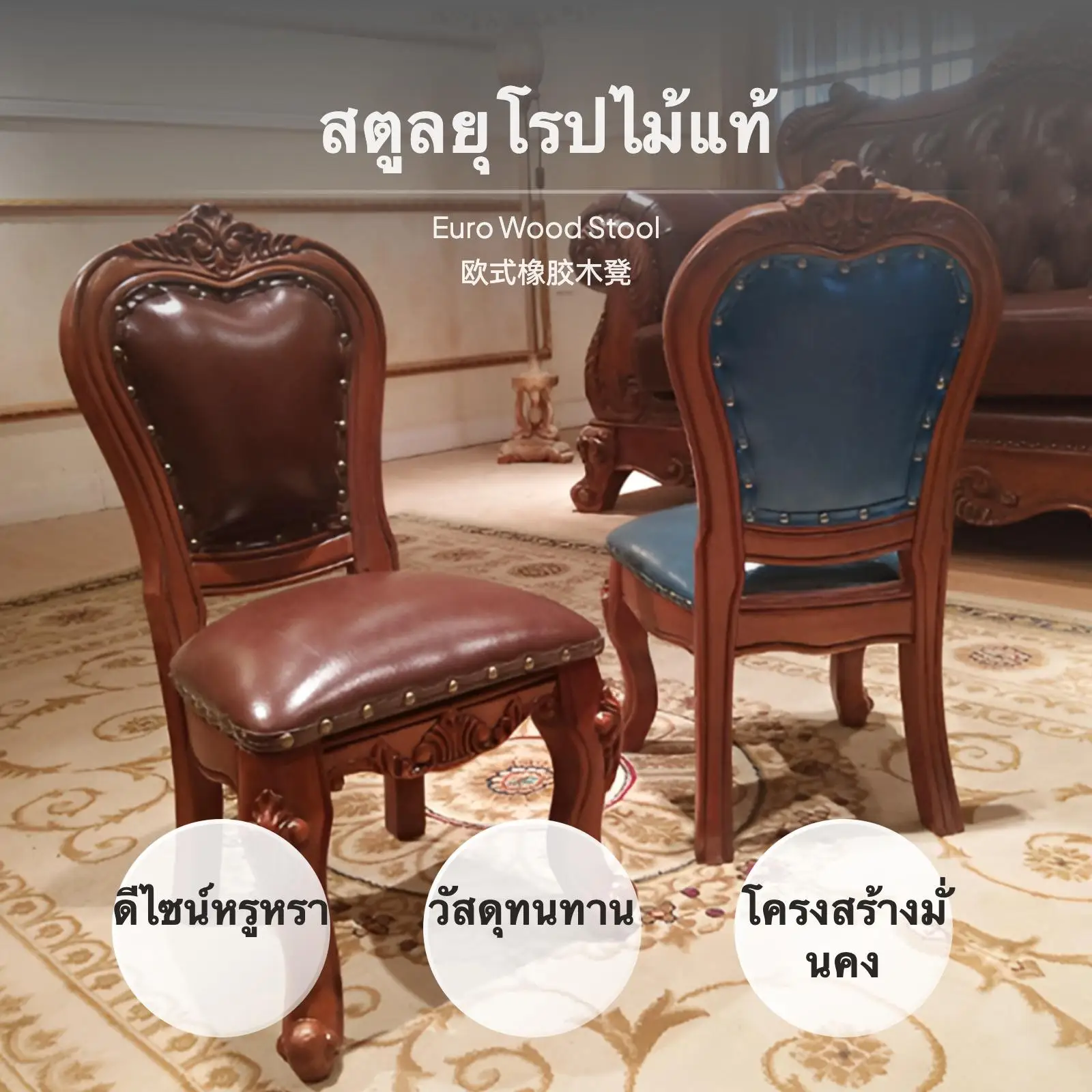 كرسي أطفال من الخشب الصلب مع مسند ظهر، تصميم أوروبي كونتيننتال، مقعد جلدي لغرفة المعيشة أو غرفة الأطفال، متعدد