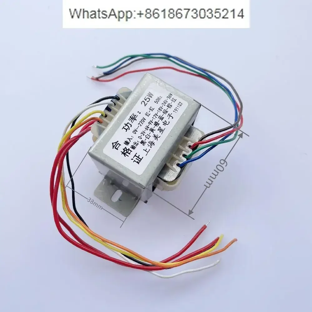 Voltage transformer 25W school teaching experimental equipment 220V to 3V6V9V12V18V24V36V multi-gear