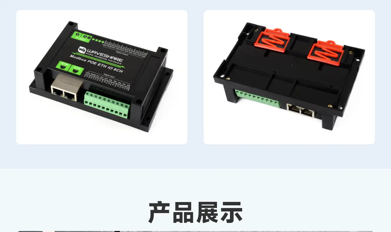 Waveshare 8-Channel Ethernet Digital Input/Output Module, Modbus RTU/TCP Protocol, PoE Powered
