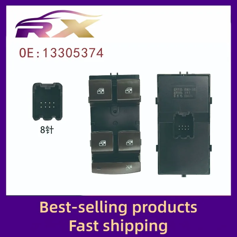 

13305374/22915129 Adapted to Chevrolet electric window control assembly glass lifter switch