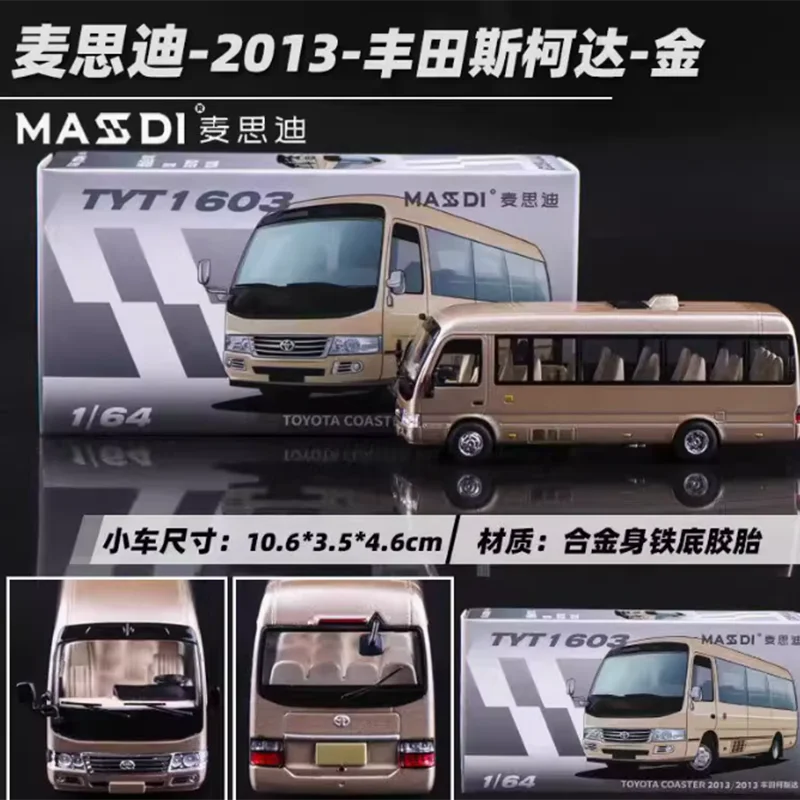 

MASSDI масштаб 1:64 COASTER 2013, модель, имитация игрушечного автомобиля из сплава, статический классический коллекционный подарок, сувенир