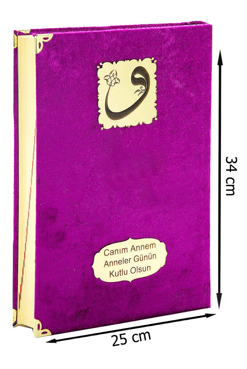 IQRAH Mother's Day Gift Velvet-Coated Quran-Plain Arabic-Mosque Boy-Fuchsia