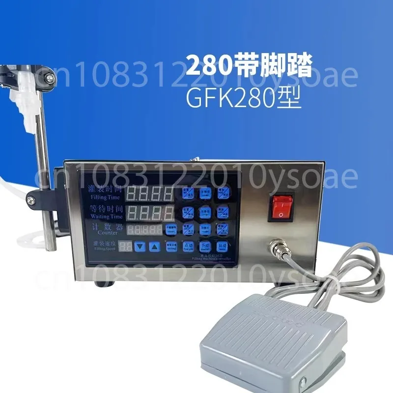 110V 220V Quantificative Liquid Filling Machine GFK-280 Digital Electric Water Pumping Filler Single Head Filling Packaging Tool