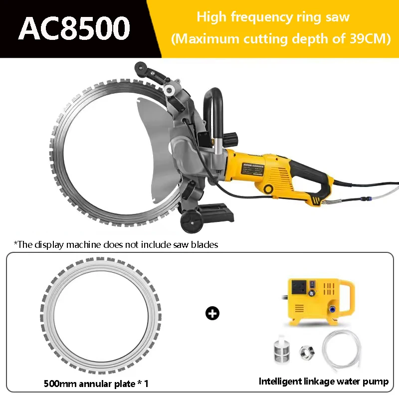 High Frequency Brushless Ring Saw 5000W High-Power Dust-Free Handheld Reinforced Concrete Cutting Machine