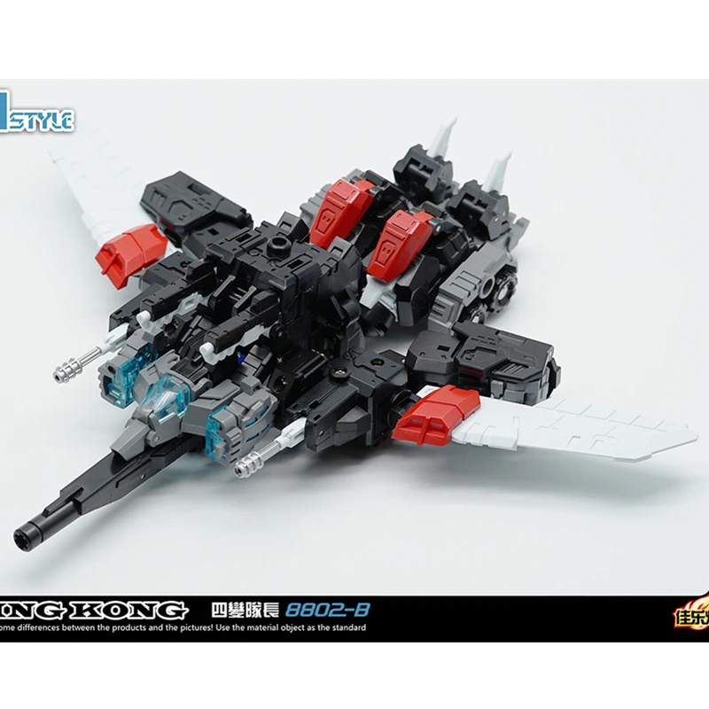 Em estoque brinquedos transformados 8802b escuro quatro transformações capitão orangotango super guerreiro modelo bw besta homem king kong