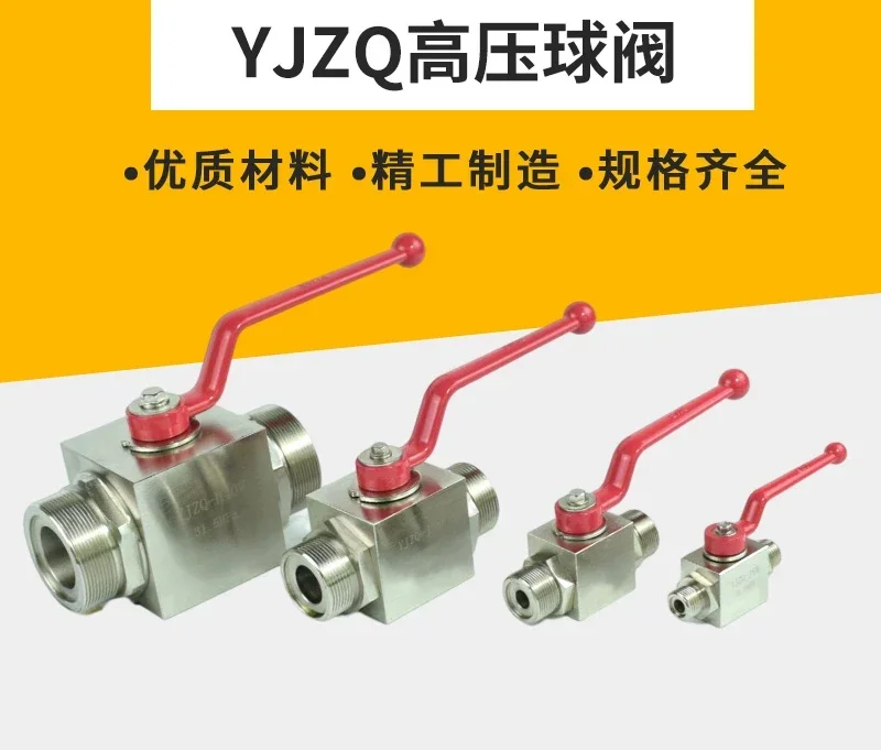 External thread globe valve YJZQ-J10N 15N 20W 25W high pressure ball valve H32 H40 J50 06J 08H