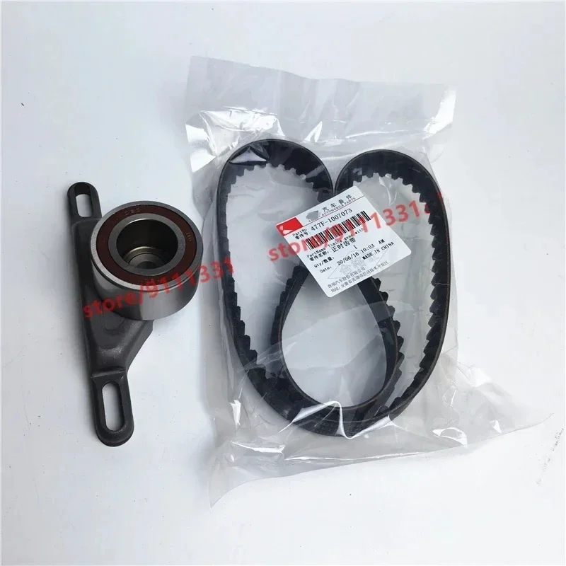 2pcs/set Timing Kit For Chery A515 E5 E3 Bonus 3 Fulwin 2 Arrizo 3 X1 indiS Beat 1.5L Timing Belt&Timing Tensioner 477 Engine