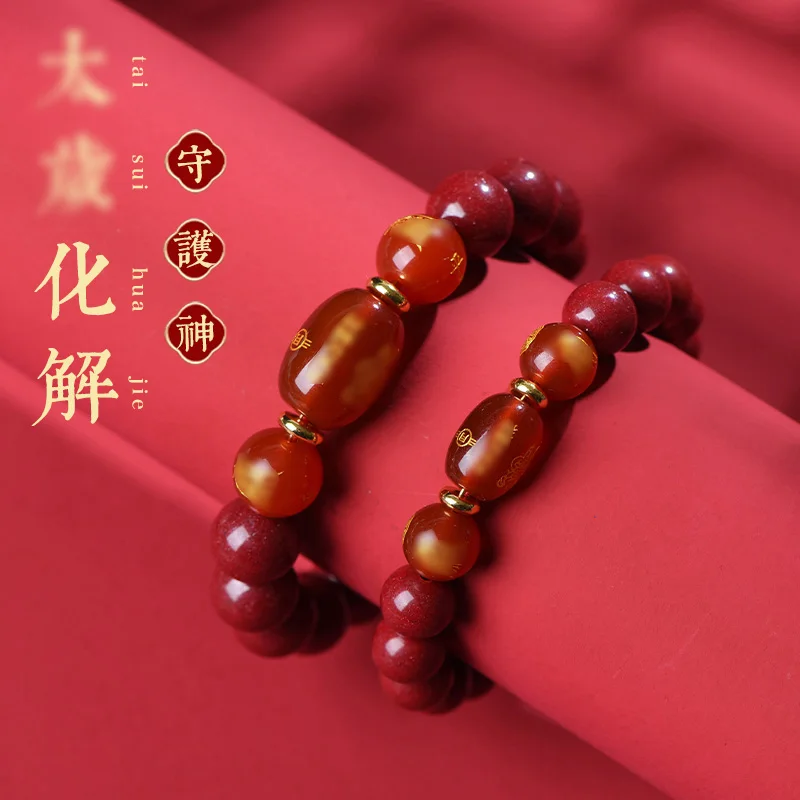 Natural cinnabar raw stone 's men's agate women's bracelet for those born in Year of the
