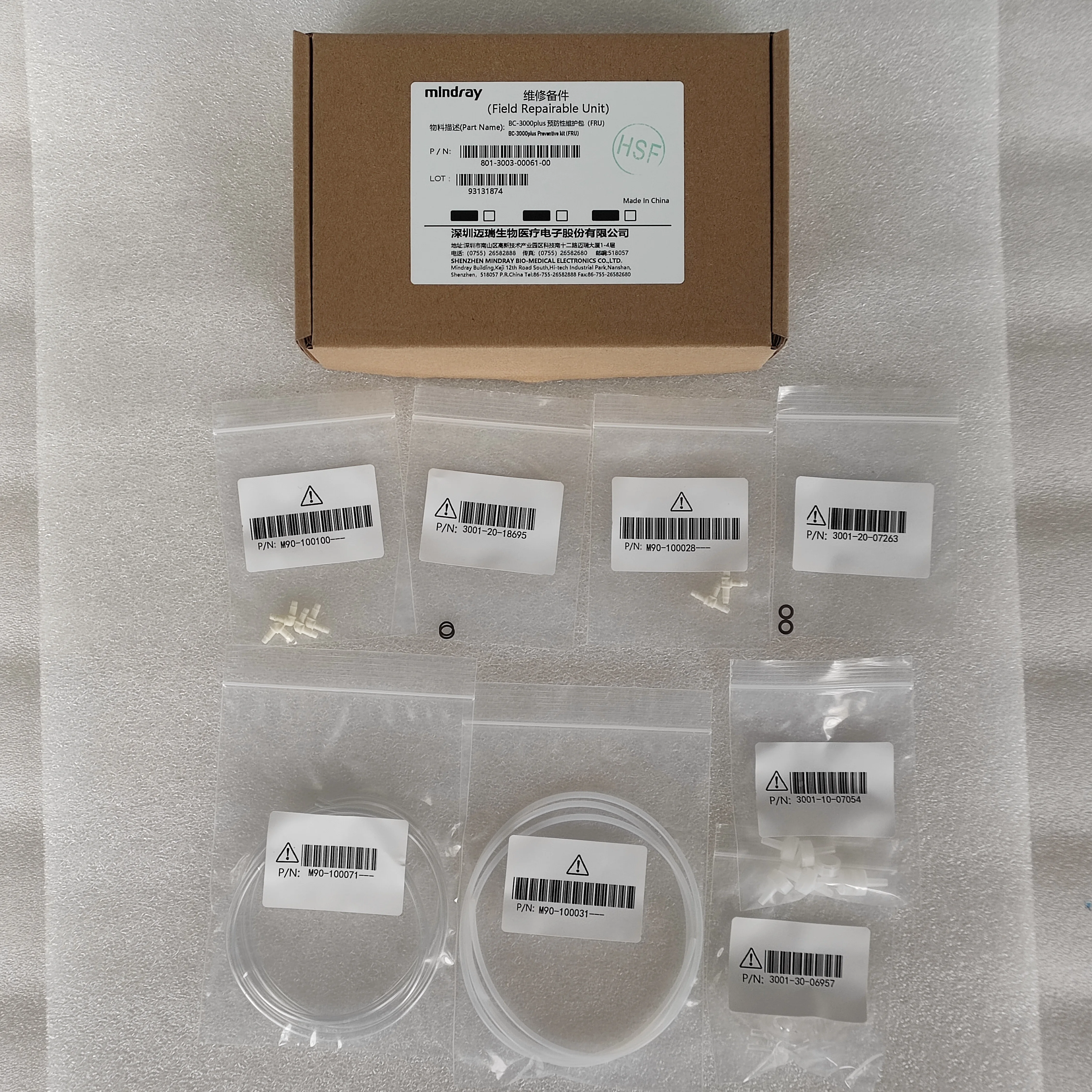 Mindray Blood Analyzer Bc3000Plus Preventive Maintenance Package 801-3003-00061-00
