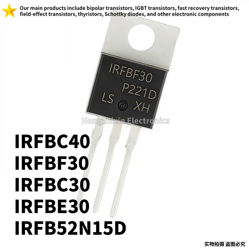 10PCS NEW IRFBC40 TO-220 IRFBF30 IRFBC30 IRFBE30 IRFB52N15D FB52N15D Field-effect transistor