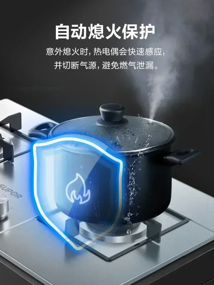 Gas stove，Automatic flameout protection， Double. Household. Embedded. Natural/liquefied gas. Table cooktop. Burner stove.