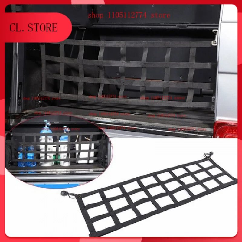 

For Benz G Class W463 G500 2004-18 Rear Trunk Cargo Shielded Isolation Net Cover