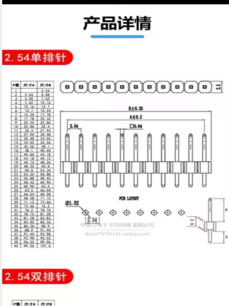 20pcs 40 Pin 1x40 Single Row Male 2.54 Breakable Pin Header Connector Strip for Arduino Black