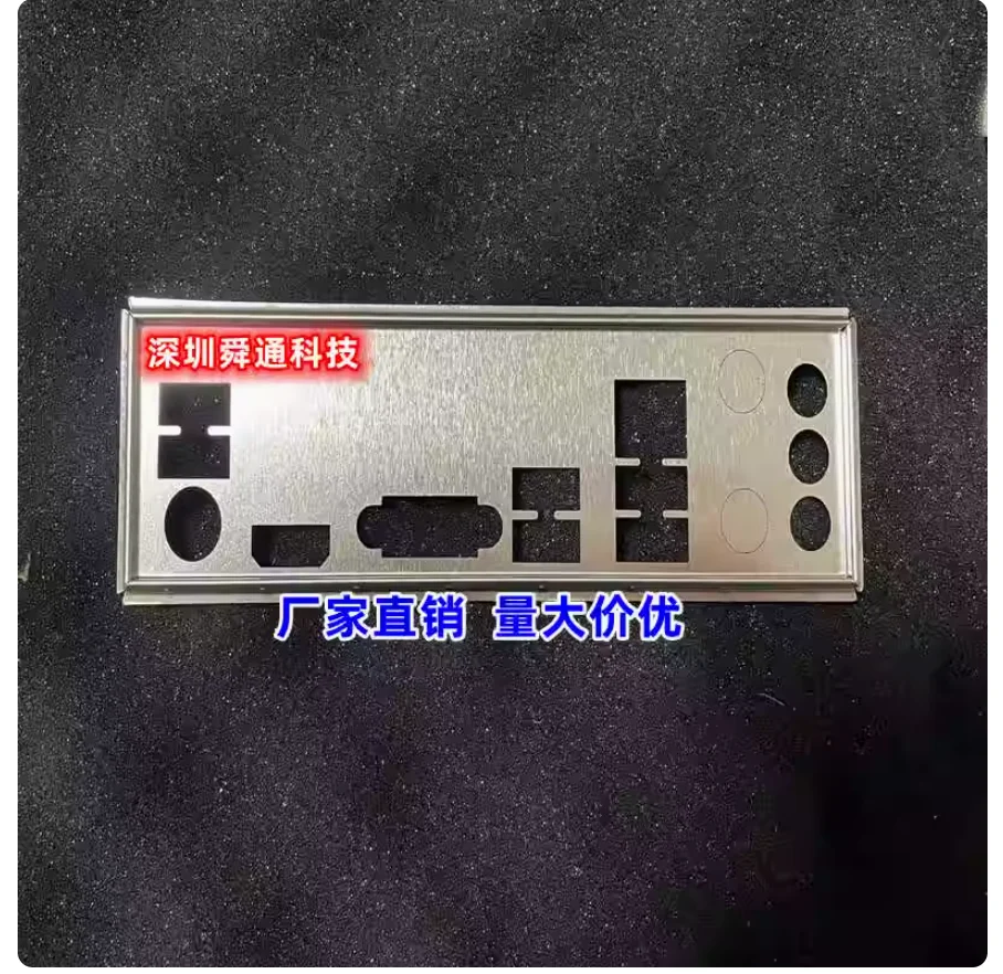 

IO I/O Shield Back Plate BackPlate BackPlates Stainless Steel Blende Bracket For onda A520+W A520+B