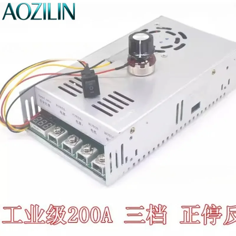 AOZILOIN For 200A DC Motor Speed Controller 12-48V High Power Industrial Governor Forward Reverse Rotation Electronic Switch For