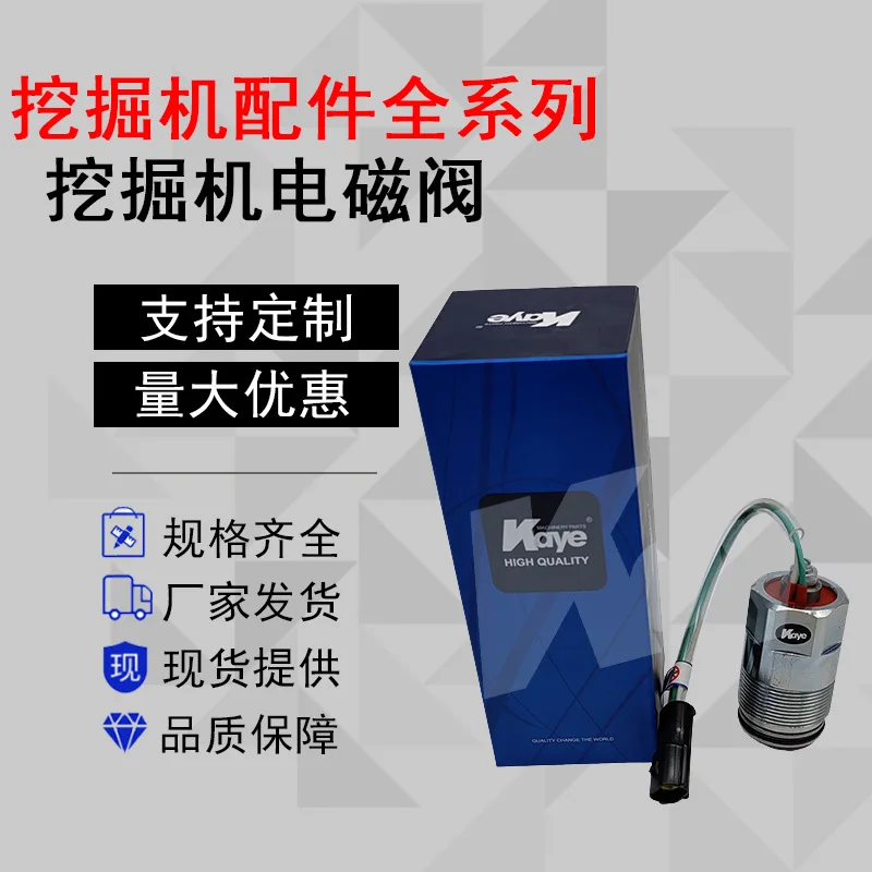 

Excavator Accessories SK200-6/-6E for Doosan DH220-5 Hydraulic Pump K3V112 Black Plug Solenoid Valve