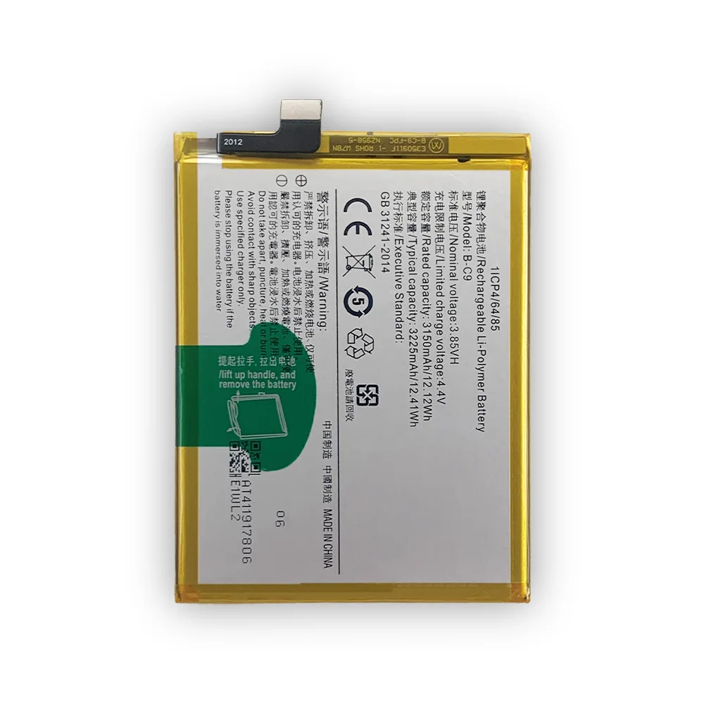 B-C9 Replacement Battery For Vivo V7+ V7 Plus Y79 Y79A 1716 1850 Mobile Phone B-C9 High Quality Large Capacity Batteries