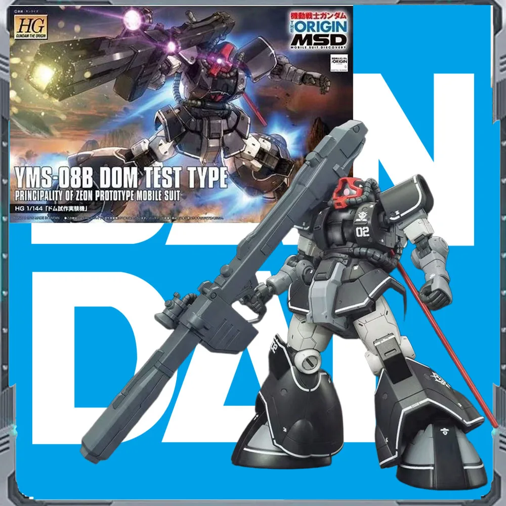 

Оригинальная коробка Bandai HG 1/144 MMS-08B DOM TEST TYPE Аниме Фигурки Собранная модель Подвижные суставы Высококачественные коллекционные игрушки