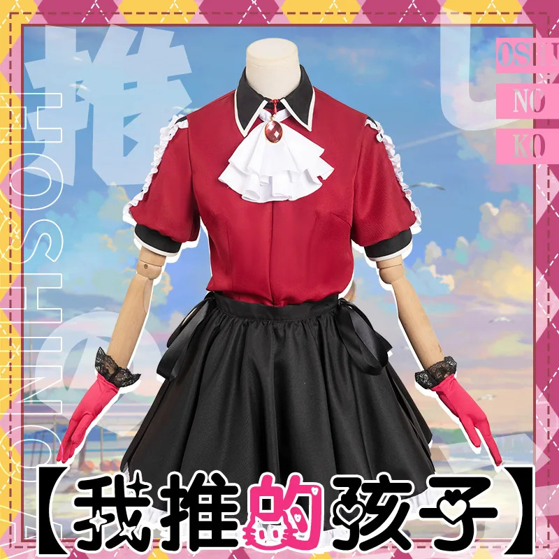 

Anime Oshi no Ko cos Arima Kana Cosplay New B Komachi Cute Idol Red Stage Costume with Ruby Bow tie women dress Outfit C