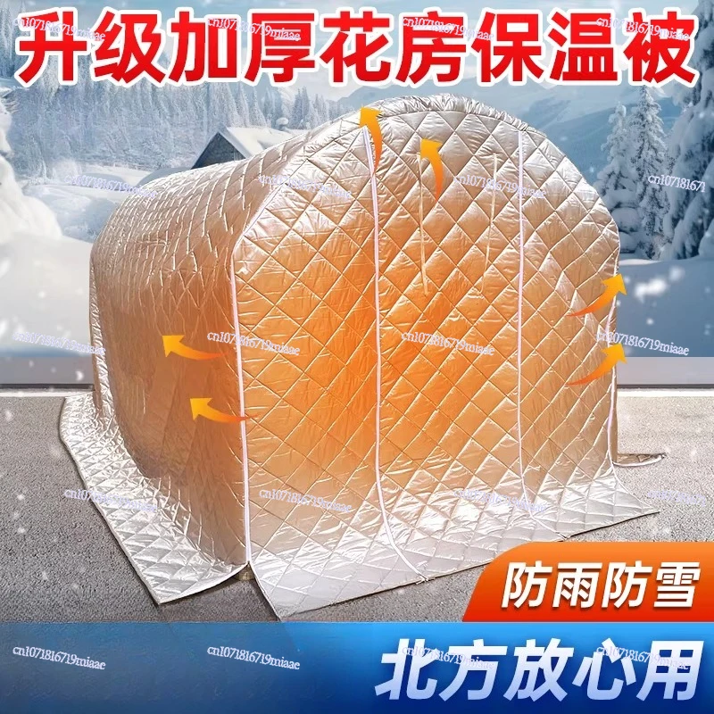 Greenhouse Thermal Insulation Cotton Quilt Greenhouse Greenhouse Winter Cold-proof Frost-proof Rainproof and Snowproof Thickened