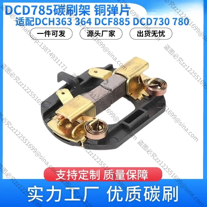 Suitable for N109434 Carbon Brush Holder Assembly, Cordless Drill Replacement Parts Fit DeWALT DCD730 DCD735 DCD780