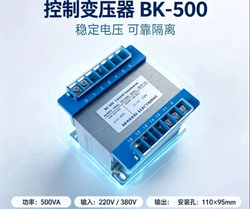 60Hz machine tool control transformer ship transformer 100VA 2/3/500 VA 440V to 220V