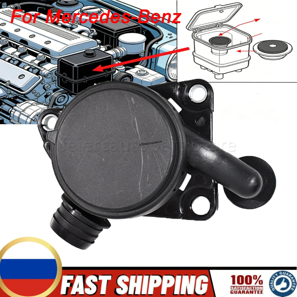 6420102091 Engine Crankcase Vent Oil Separator Bleeder Valve Breather Valve Fit For Mercedes W164 X164 W251 W221 S320 906 V6 CDI