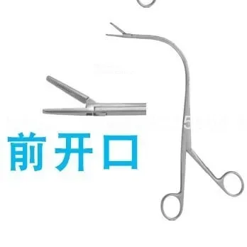 Fishbone Tool Fish Bone Removal Forceps  Foreign Body  Forceps  Indirect Forceps