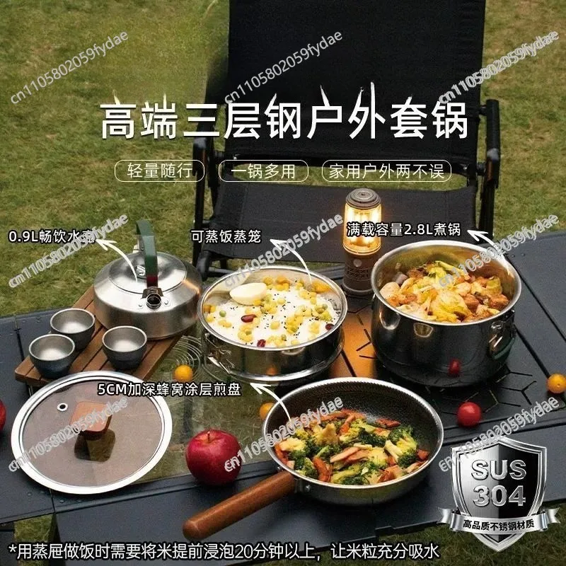 SUS304 Camping Cookware Set Outdoor Multi Person Pots And Pans For Camping Picnic Hiking Travel
