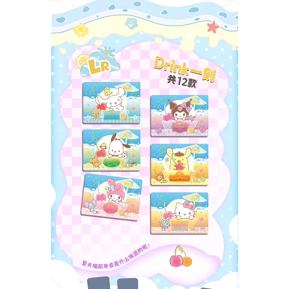 مجموعة بطاقات كاباو الأصلية من سانريو لمحبي الرسوم المتحركة الشهيرة ستار بوشاكو كورومي بطاقات كريستالية ممتعة ألعاب هدايا المهرجانات