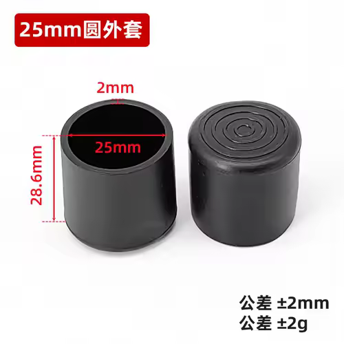 4pcs 6/8/10/12/14/16/19/20-120mm Round Black PVC Soft Rubber Pipe Sleeve Tube Cap Table Chair Foot Non-slip Pad Protective Cover - Image 12