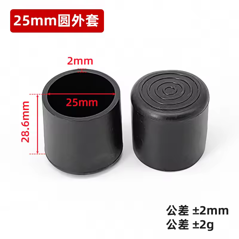 4pcs 6/8/10/12/14/16/19/20-120mm Round Black PVC Soft Rubber Pipe Sleeve Tube Cap Table Chair Foot Non-slip Pad Protective Cover - Image 12
