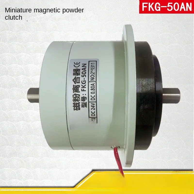 

FKG-10AN\FKG-20AN\FKG-50AN\FKG-100AN Magnetic powder clutch