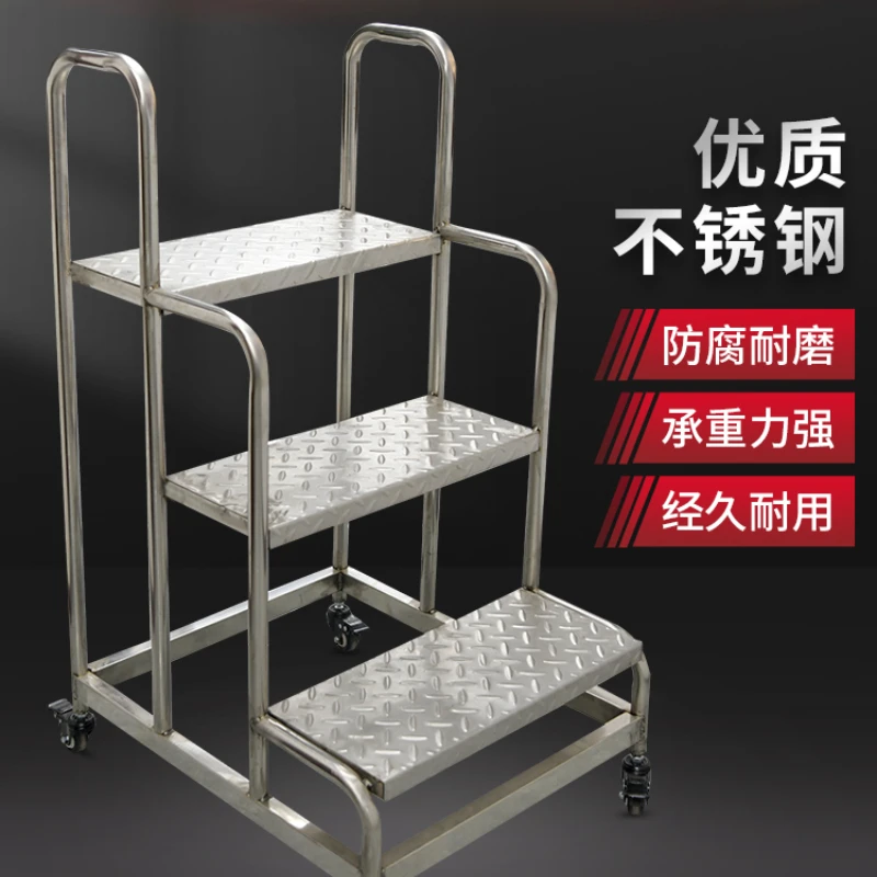 

Household 3-layer 4-layer stainless steel stool with wheel ladder stool Industrial mobile climbing stool as a whole