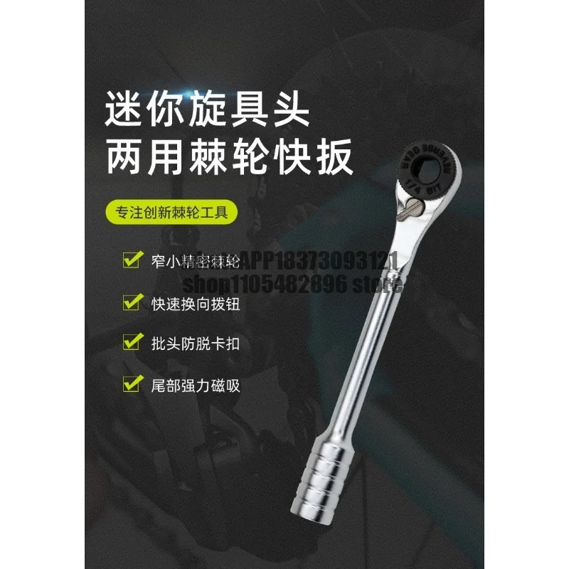 Multifunctional Cycling Portable Bicycle Repair Ratchet Hexagon Wrench Screwdriver Tool Set