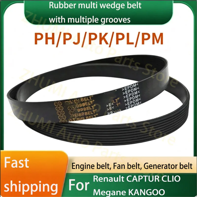 7PK1569 For Renault CAPTUR CLIO Megane KANGOO generator belt 11720-9058R