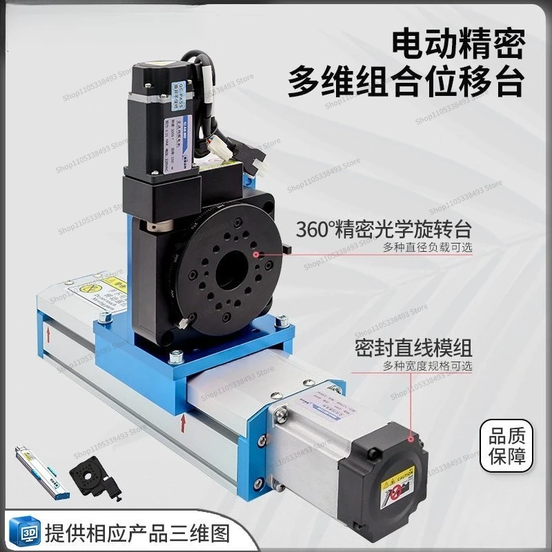 Linear module slide table with rotating table