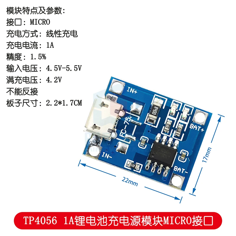 TP4056 1A Lithium Battery Special Charging board, Charging module, Rushing appliance, MICRO interface, Microphone USB