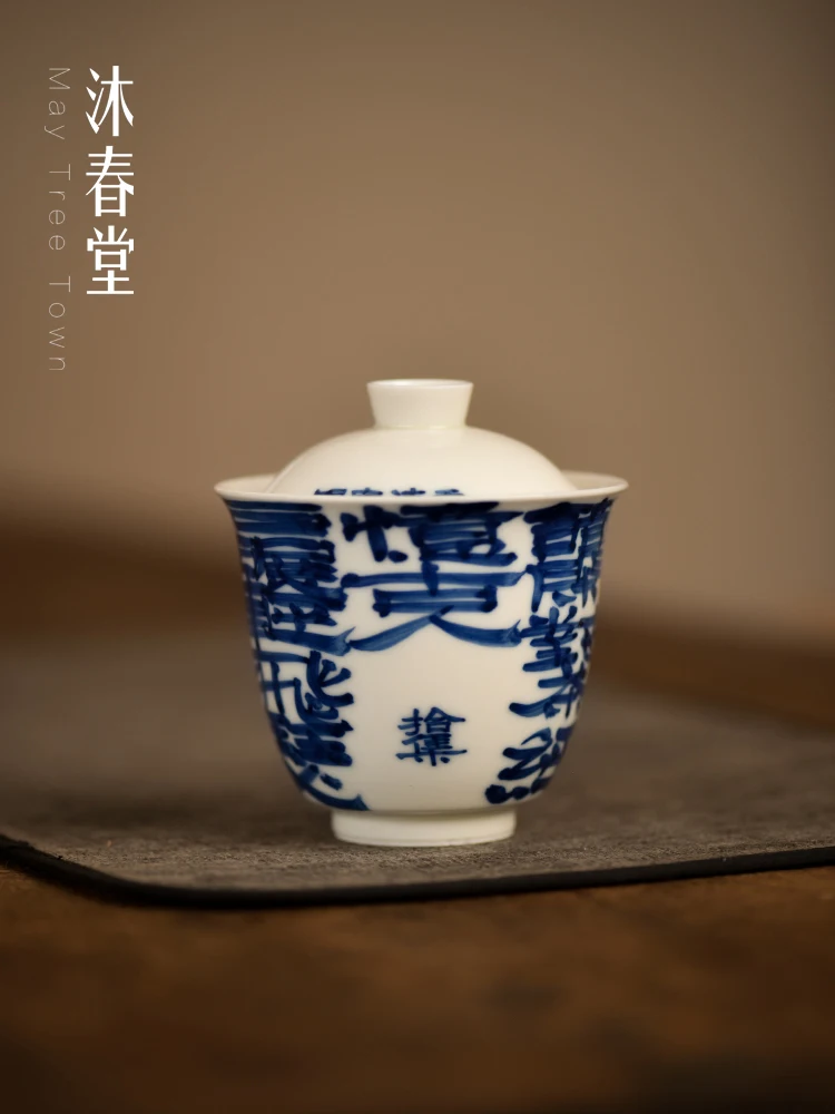 

Чайная чашка MuChuntang Calliaphy с ручной росписью, сине-красная, для одного человека, в комплекте с банкой для чая и чайной чашей для сбора чая.