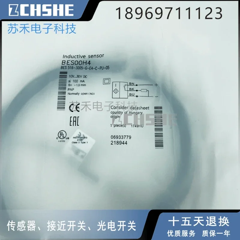 Bes 516-3005-G-E4-C… - image