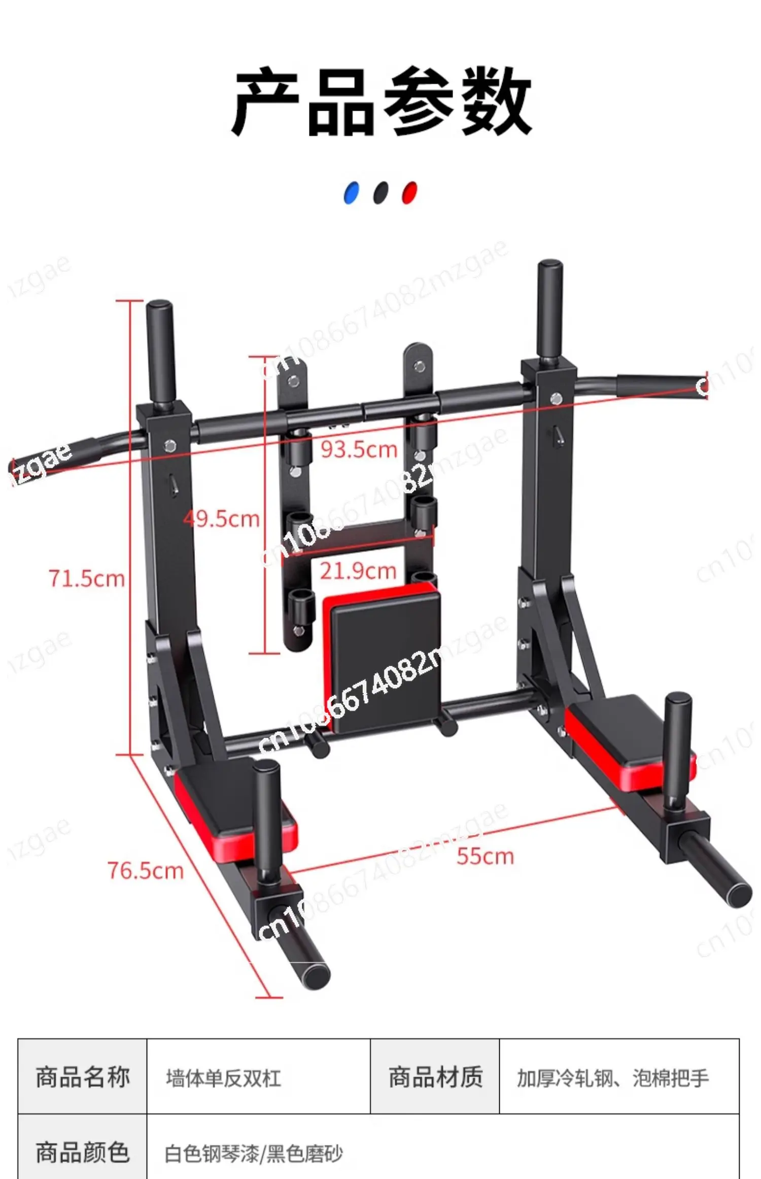 Pull-ups Wall Punching, Horizontal Bars on Doors, Household Indoor Horizontal Bars, Wall Shelves, Exercise and Fitness Equipment