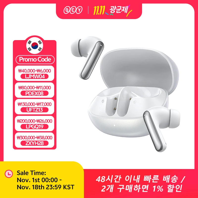 QCY Melobuds N20 BH25HT20A 무선 블루투스 6.0 이어폰 -50dB 적응형 ANC 13mm 드라이버 헤드셋 6개 마이크 HD 통화 이어버드 40시간 사용 가능