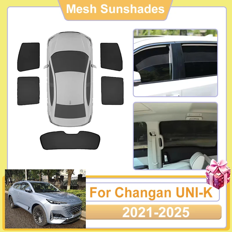 

Солнцезащитная сетка на окна автомобиля для Changan UNI-K 2021-2025: защита от УФ-лучей и перегрева